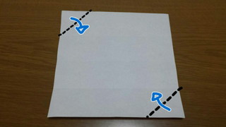 パーツの折り方3-1